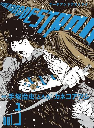 Cover image for Search and Destroy Vol. 3