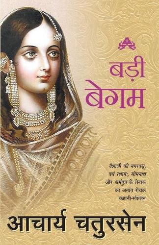 Cover image for Badi Begum