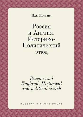 Cover image for Russia and England. Historical and political sketch