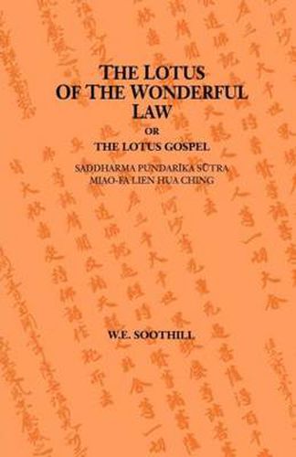 Cover image for Lotus Of The Wonderful Law