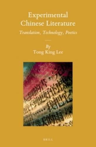 Cover image for Experimental Chinese Literature: Translation, Technology, Poetics