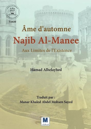 Cover image for Ame d'automne- Najib Al-Manee- Aux Limites de l'Existence