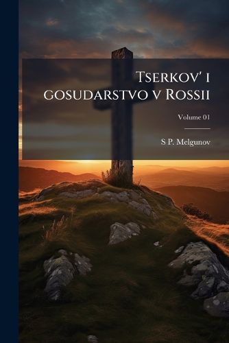 Cover image for Tserkov' I Gosudarstvo V Rossii