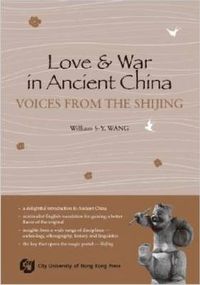 Cover image for Love and War in Ancient China: The Voices of Shijing