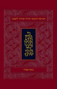 Cover image for Koren Classic Shabbat Humash-Fl-Personal Size Nusach Sephard