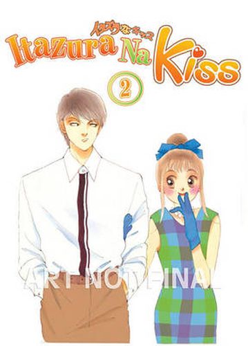 Cover image for Itazura Na Kiss