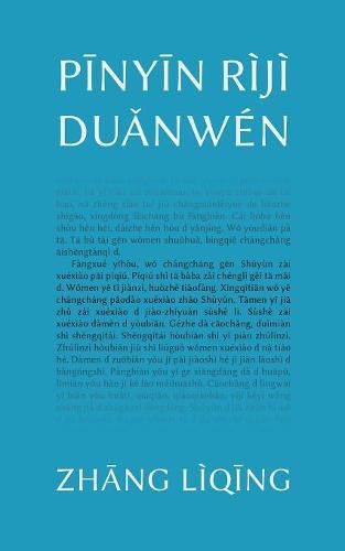 Cover image for Pinyin Riji Duanwen