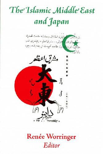 Cover image for The Islamic Middle East and Japan: Perceptions, Aspirations, and the Birth of Intra-Asian Modernity