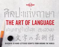 Cover image for The Art of Language