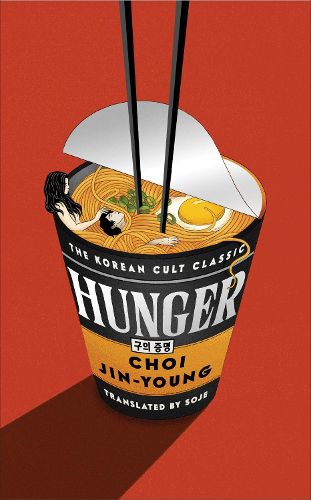 Cover image for Hunger