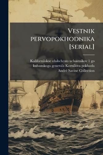 Cover image for Vestnik Pervopokhodnika [Serial]