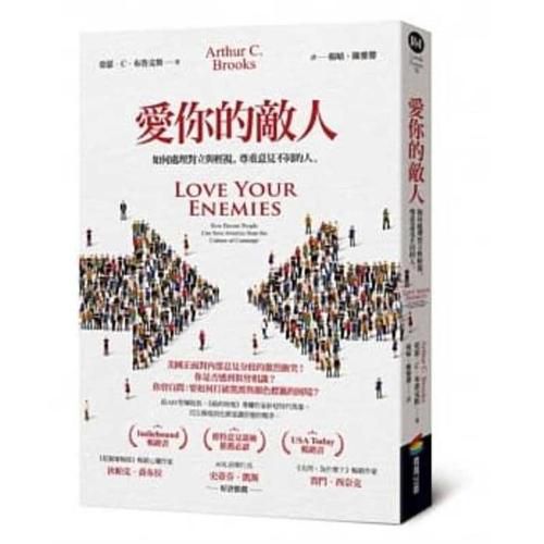 Cover image for Love Your Enemies: How Decent People Can Save America from the Culture of Contempt