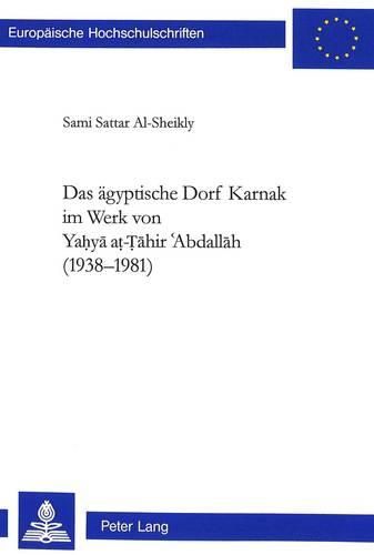 Cover image for Das Aegyptische Dorf Karnak Im Werk Von Ya&#7717;y&#257; A&#7789;-&#7788;&#257;hir &#703;abdall&#257;h (1938-1981)