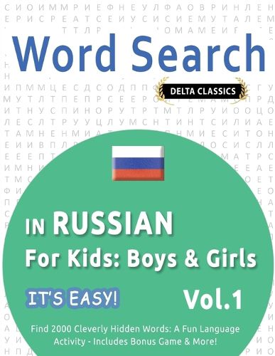 Cover image for Word Search in Russian for Kids