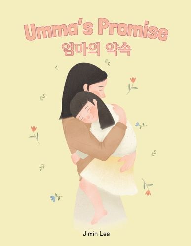 Cover image for Umma's Promise