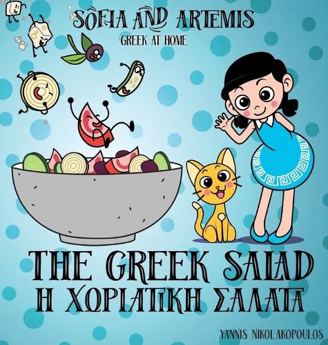 Cover image for Greek Salad