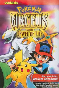 Cover image for Pokemon: Arceus and the Jewel of Life, 1