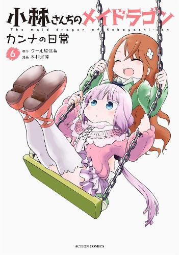 Cover image for Miss Kobayashi's Dragon Maid: Kanna's Daily Life Vol. 6