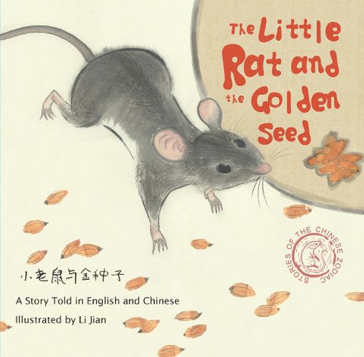 Cover image for The Little Rat and the Golden Seed