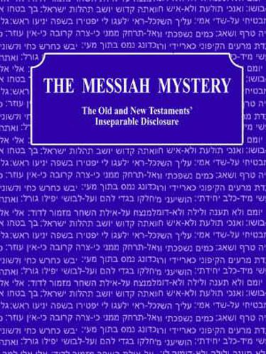 Cover image for The Messiah Mystery: The Old and New Testaments' Inseparable Disclosure