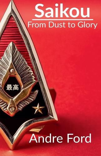 Cover image for Saikou