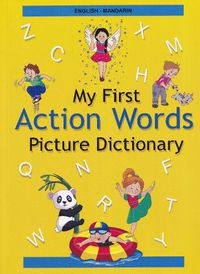 Cover image for English-Chinese Mandarin - My First Action Words Picture Dictionary 2022