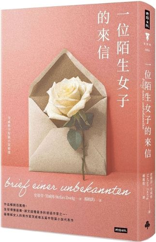 Cover image for Letters from an Unknown Woman