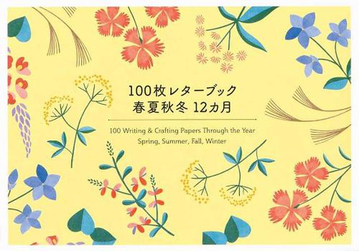 Cover image for 100 Writing Crafting Papers Through the Year: Spring, Summer, Fall, Winter (Japanese only, mostly visual)