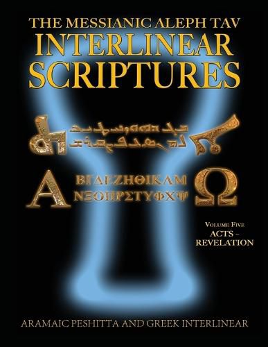 Messianic Aleph Tav Interlinear Scriptures (MATIS) Volume Five Acts-Revelation, Aramaic Peshitta-Greek-Hebrew-Phonetic Translation-English, Bold Black Edition Study Bible