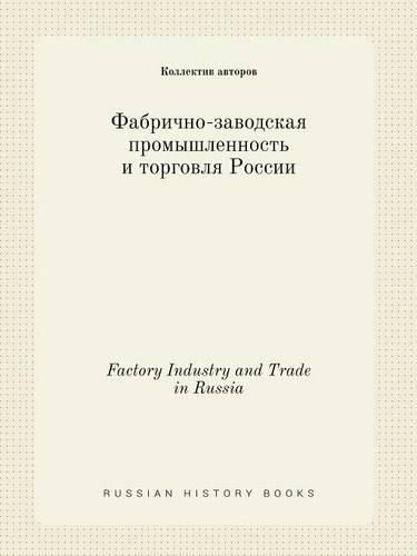 Factory Industry and Trade in Russia