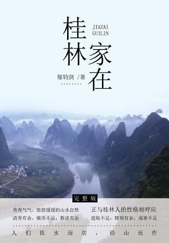 Cover image for &#23478;&#22312;&#26690;&#26519;