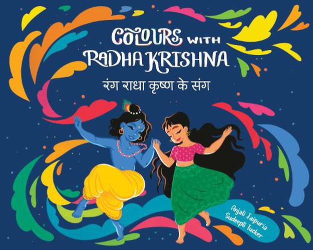 Cover image for Colours with Radha Krishna