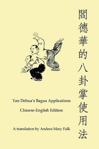 Cover image for Yan Dehua's Bagua Applications Chinese-English edition Book