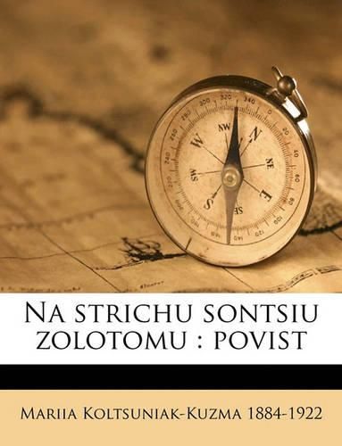 Cover image for Na Strichu Sontsiu Zolotomu: Povist