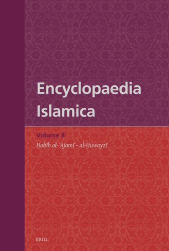 Cover image for Encyclopaedia Islamica Volume 8