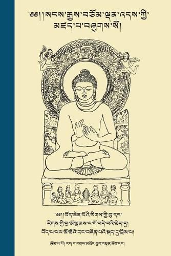 The Life of Buddha in Colloquial Tibetan: &#39