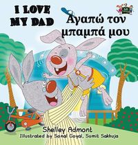 Cover image for I Love My Dad: English Greek Bilingual Edition