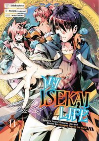 Cover image for My Isekai Life 14: I Gained a Second Character Class and Became the Strongest Sage in the World!