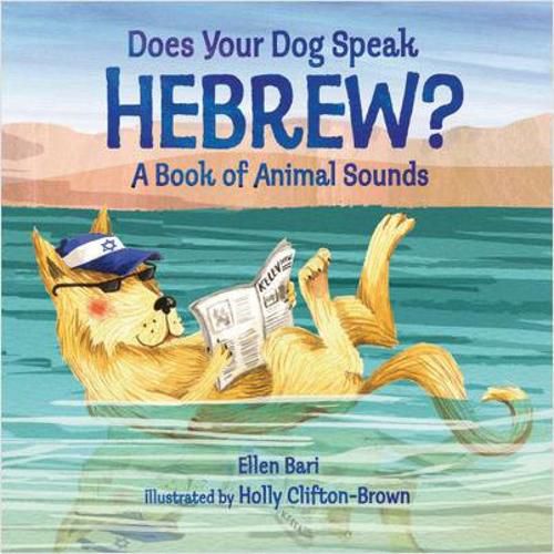 Cover image for Does Your Dog Speak Hebrew?