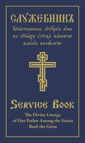 The Divine Liturgy of Our Father Among the Saints Basil the Great: Parallel Slavonic-English Text