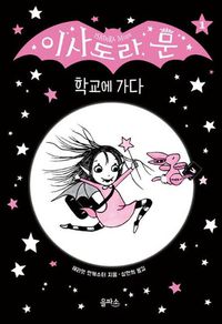 Cover image for Isadora Moon Goes to School