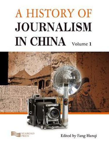 Cover image for A History of Journalism in China