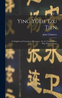 Cover image for Ying Yueeh Tzu Tien