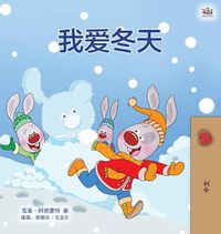 Cover image for I Love Winter (Chinese Children's Book - Mandarin Simplified)