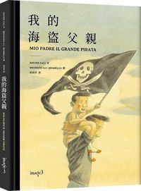 Cover image for My Father the Great Pirate