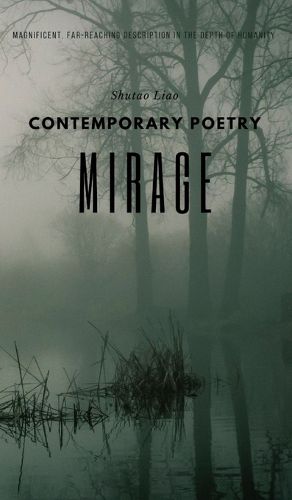 Cover image for Mirage