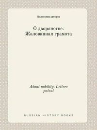 Cover image for About nobility. Letters patent