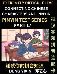 Cover image for Extremely Difficult Chinese Characters & Pinyin Matching (Part 17)