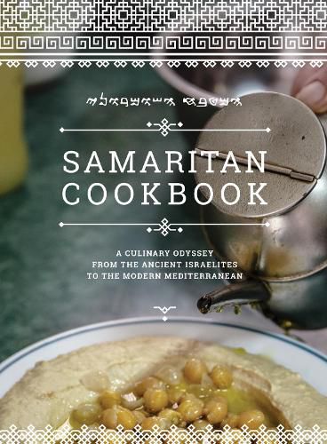 Cover image for Samaritan Cookbook: A Culinary Odyssey from the Ancient Israelites to the Modern Mediterranean