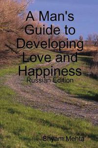 Cover image for A Man's Guide to Developing Love and Happiness: Russian Edition